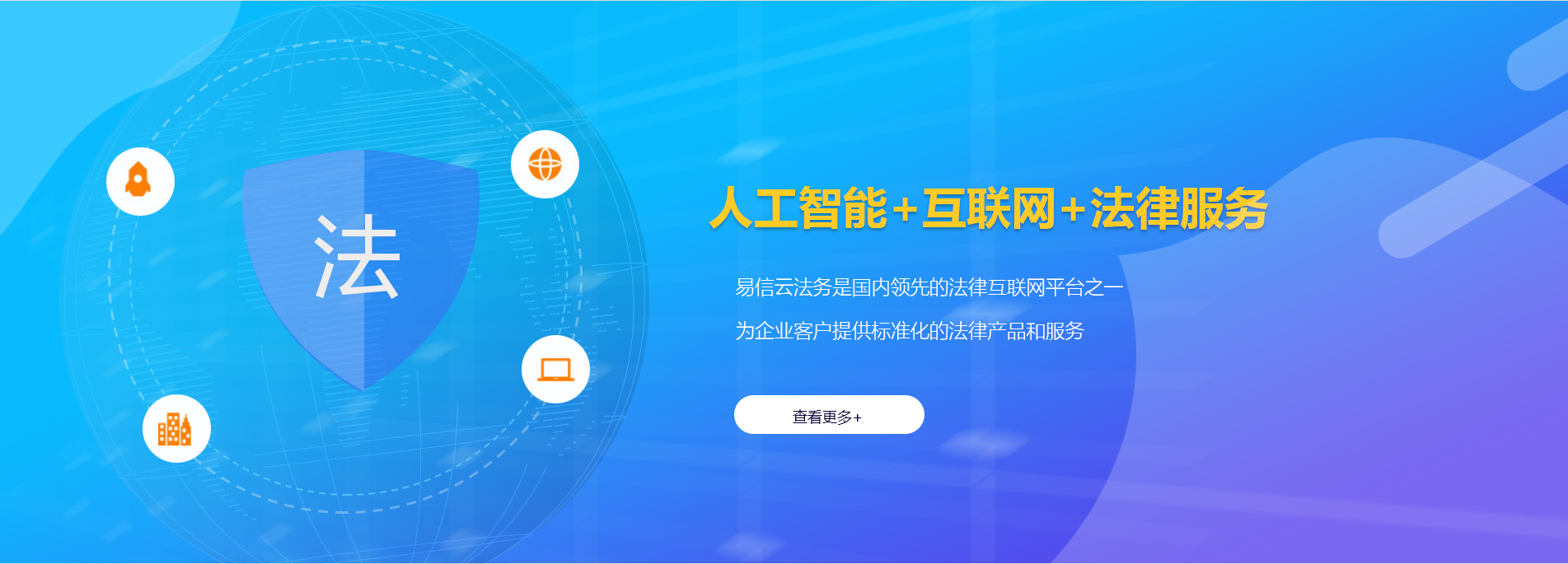 阿勒泰律师在线咨询